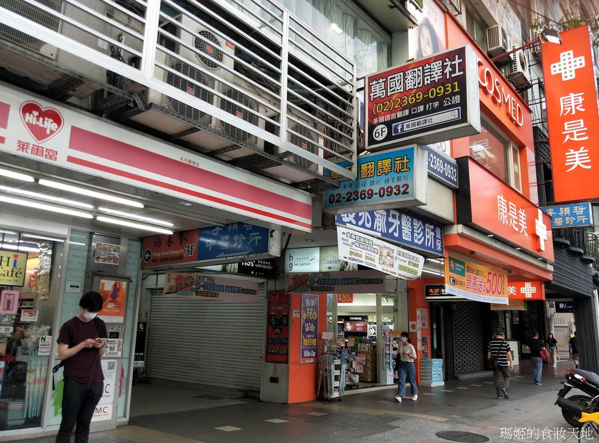 Hg Taipei 8.jpg Hg Taipei 8.jpg