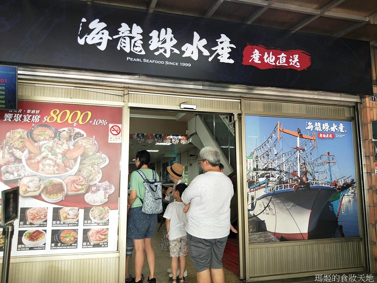 海龍珠15.jpg