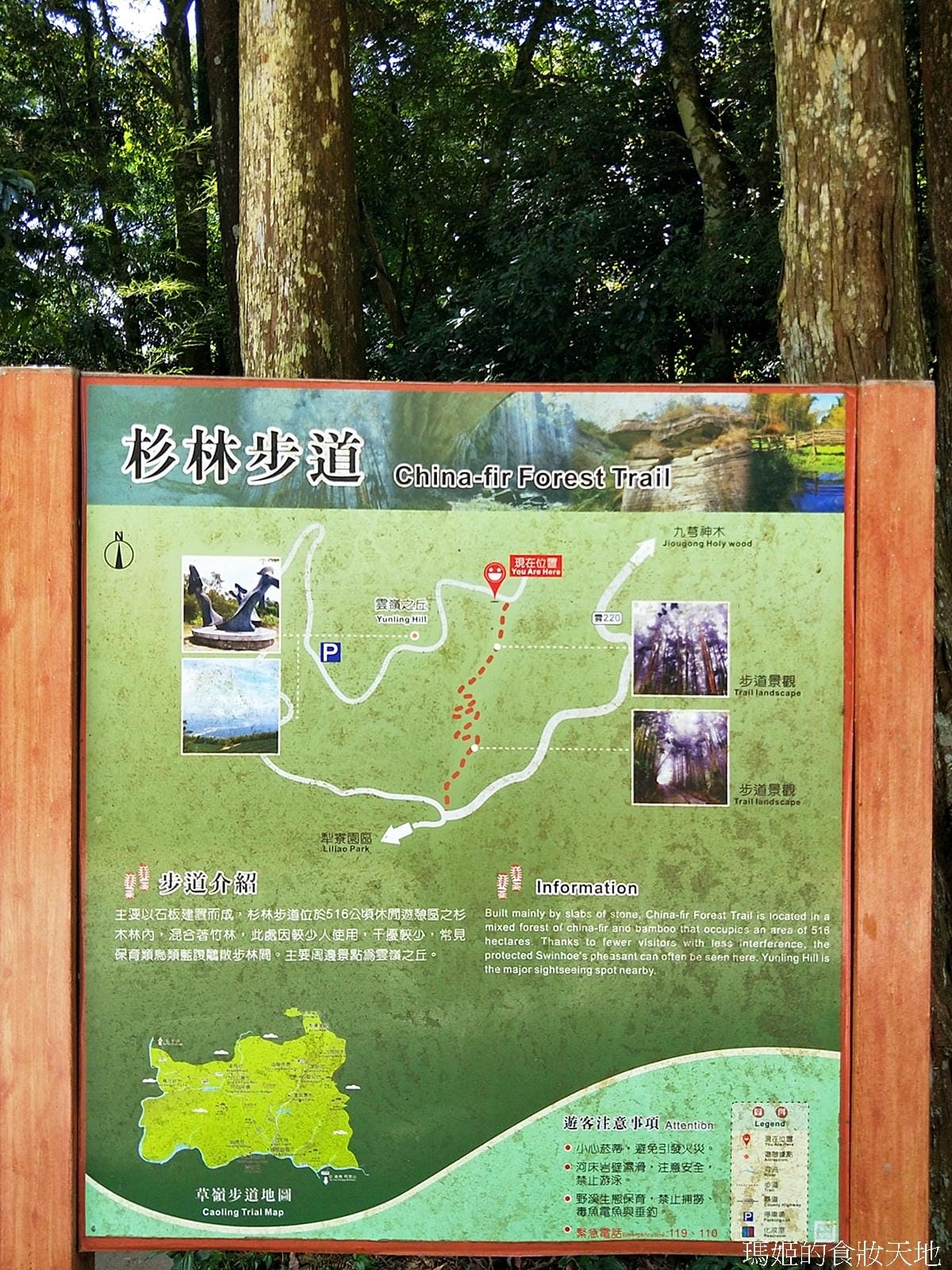 雲嶺之丘五元二角2.jpg 雲嶺之丘五元二角2.jpg