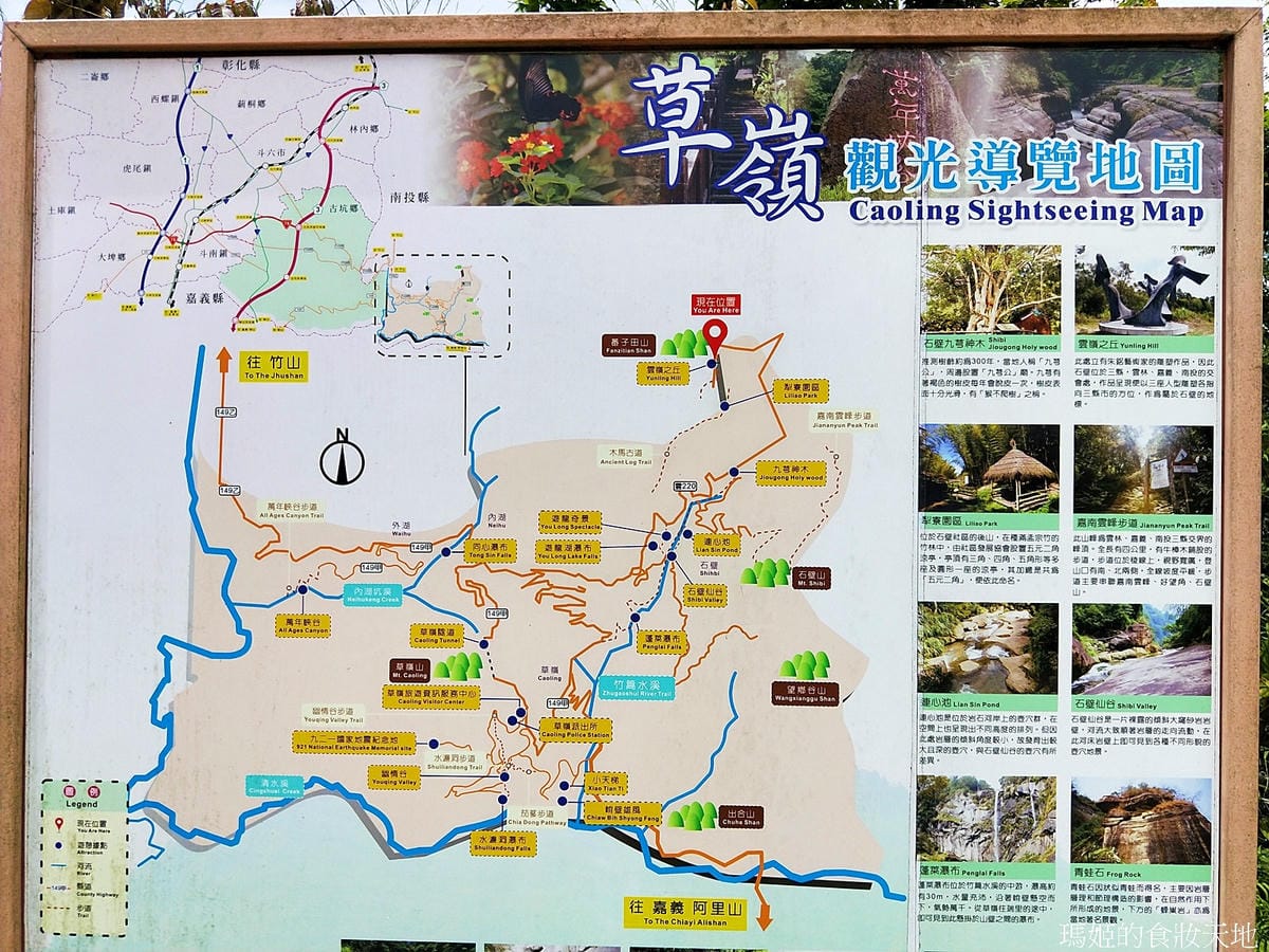 雲嶺之丘五元二角13.jpg 雲嶺之丘五元二角13.jpg