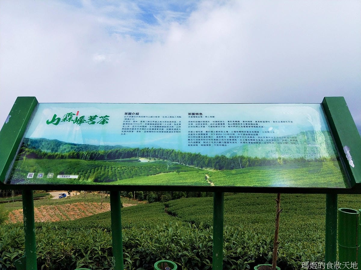 雲嶺之丘五元二角9.jpg 雲嶺之丘五元二角9.jpg
