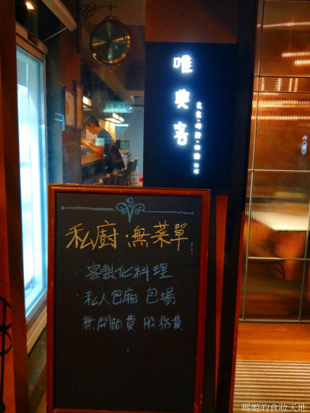 唯典客34.jpg