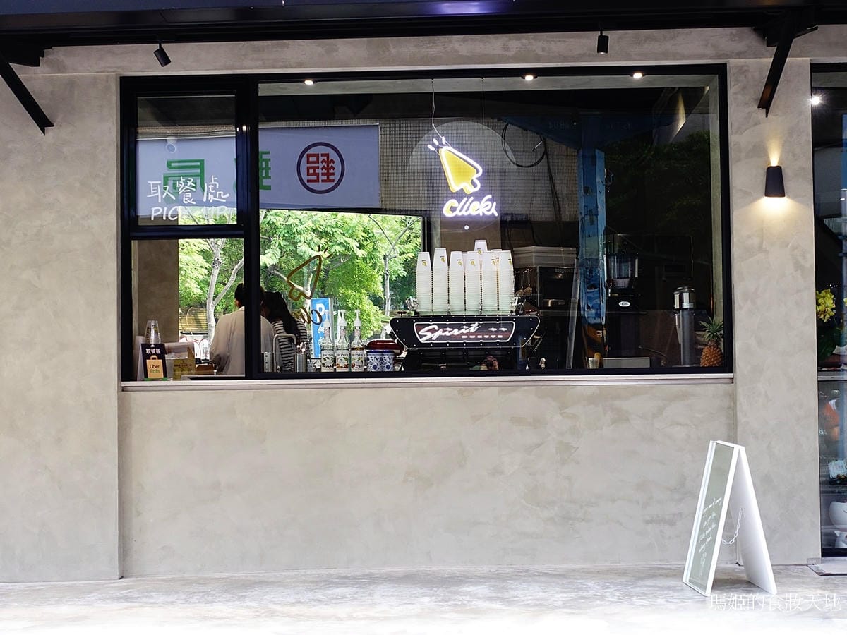 click coffee39.JPG click coffee39.JPG