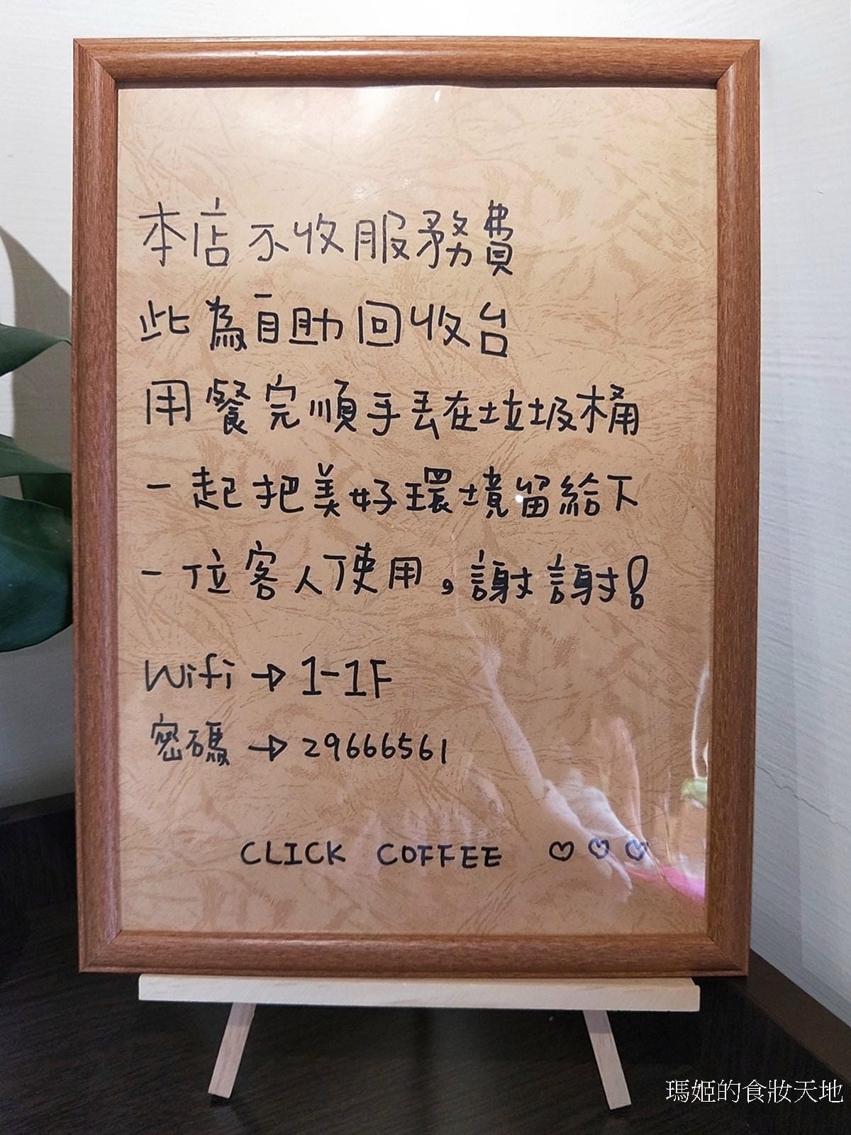 click coffee10.jpg click coffee10.jpg