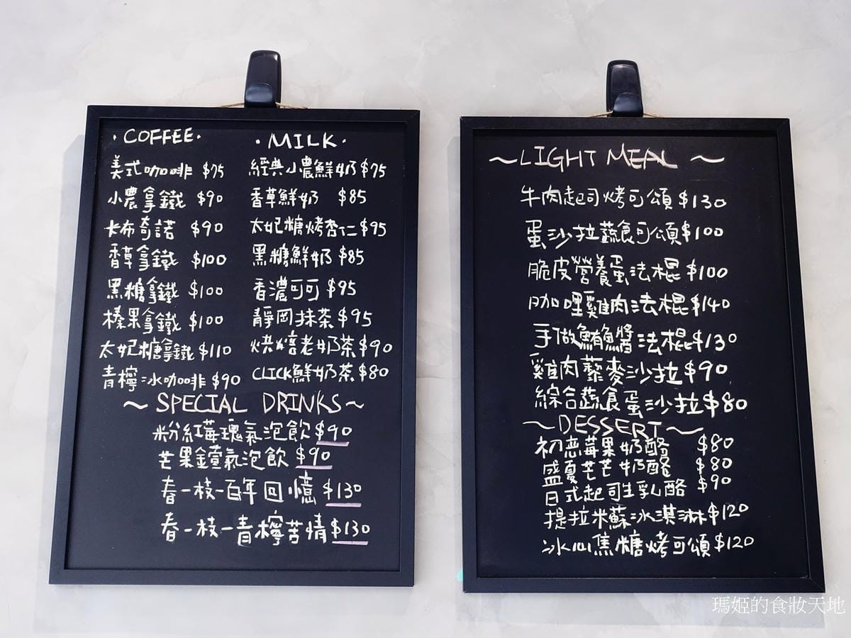 click coffee4.JPG click coffee4.JPG
