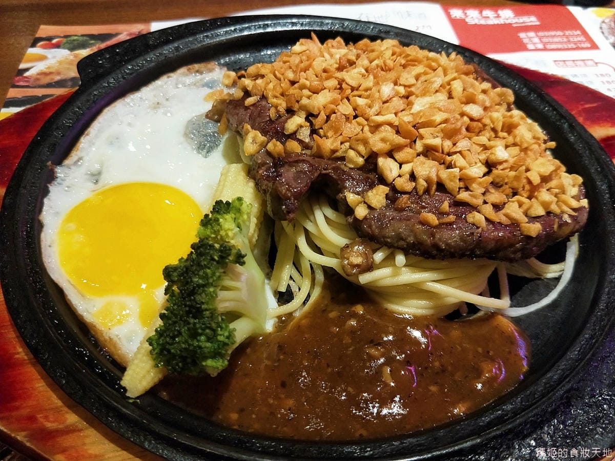 來來牛排9.jpg