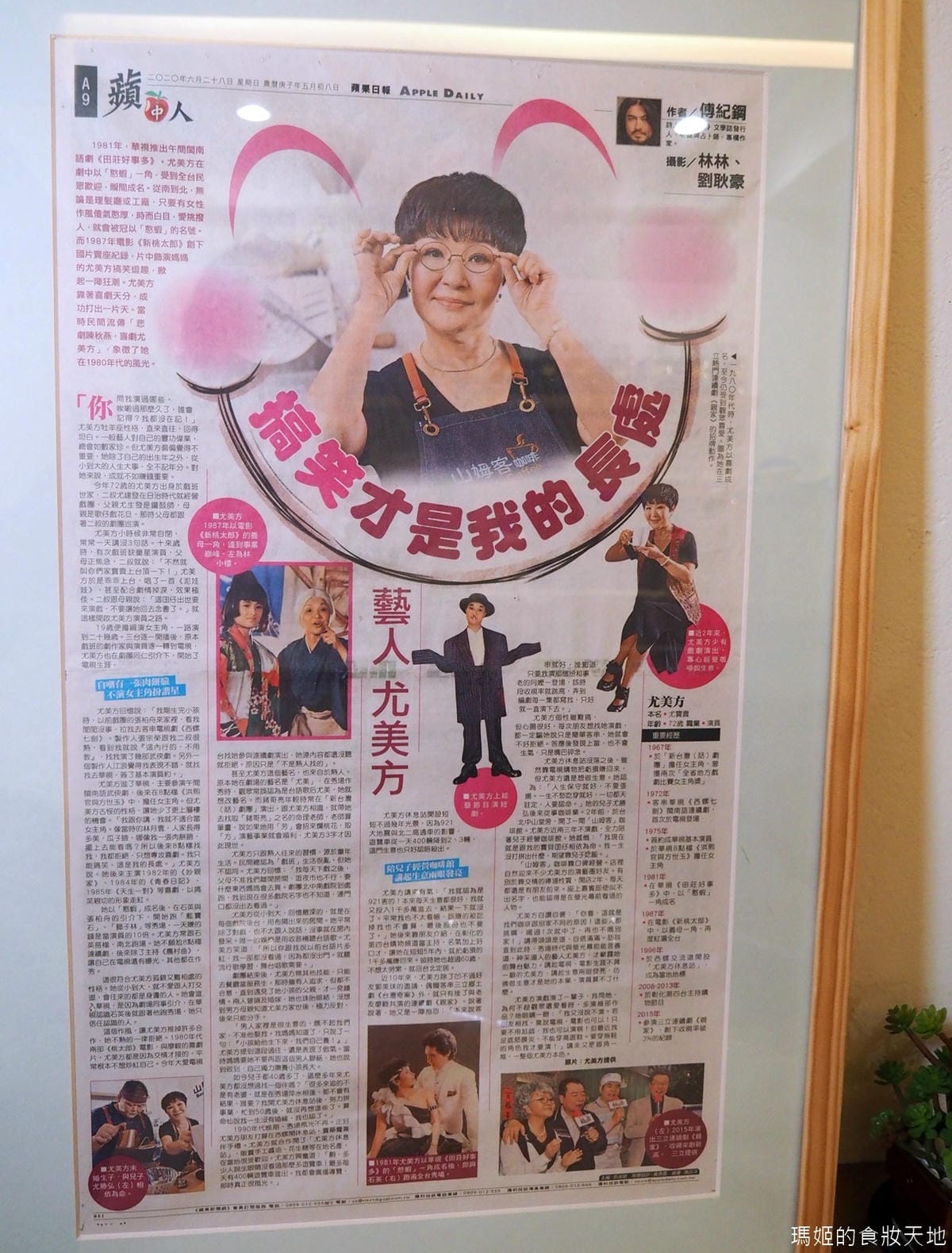 山姆客咖啡34.JPG