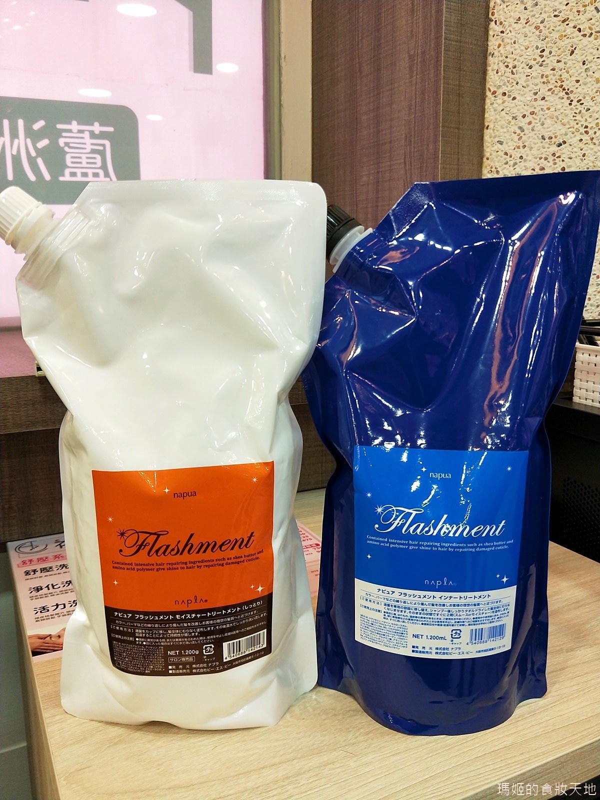 初髮廊10.jpg 初髮廊10.jpg