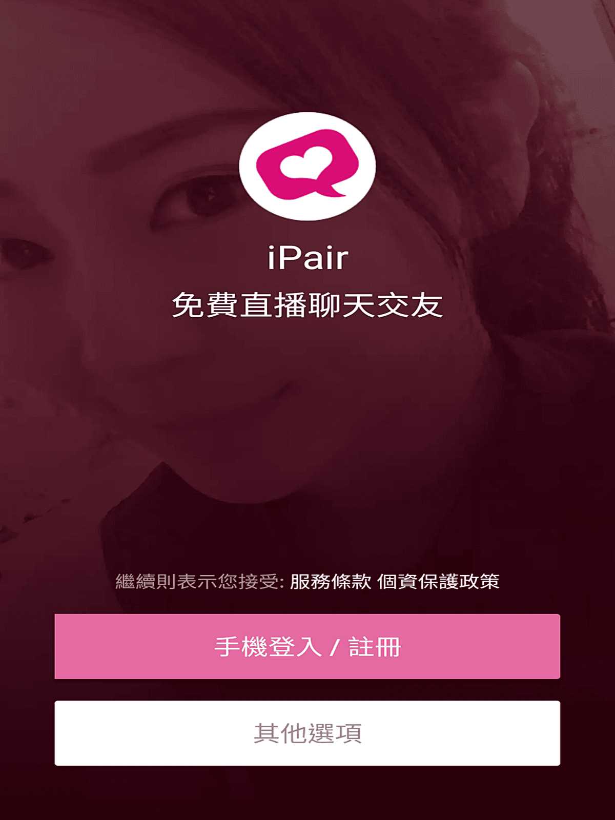 iPair 2.png