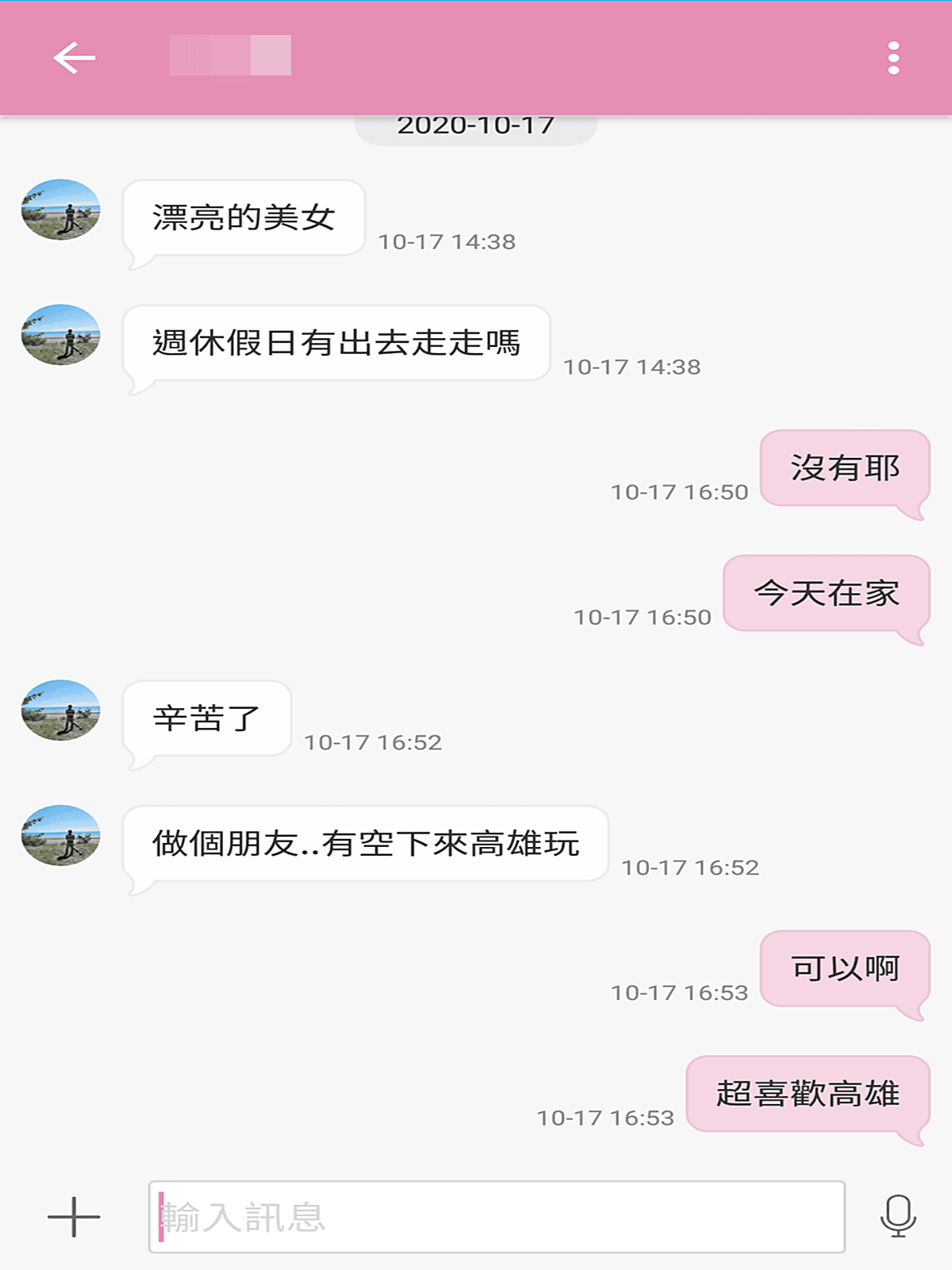 iPair 20.png