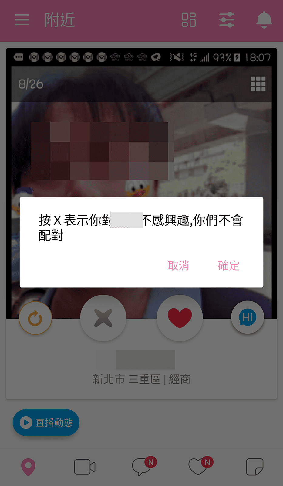 iPair 10.png