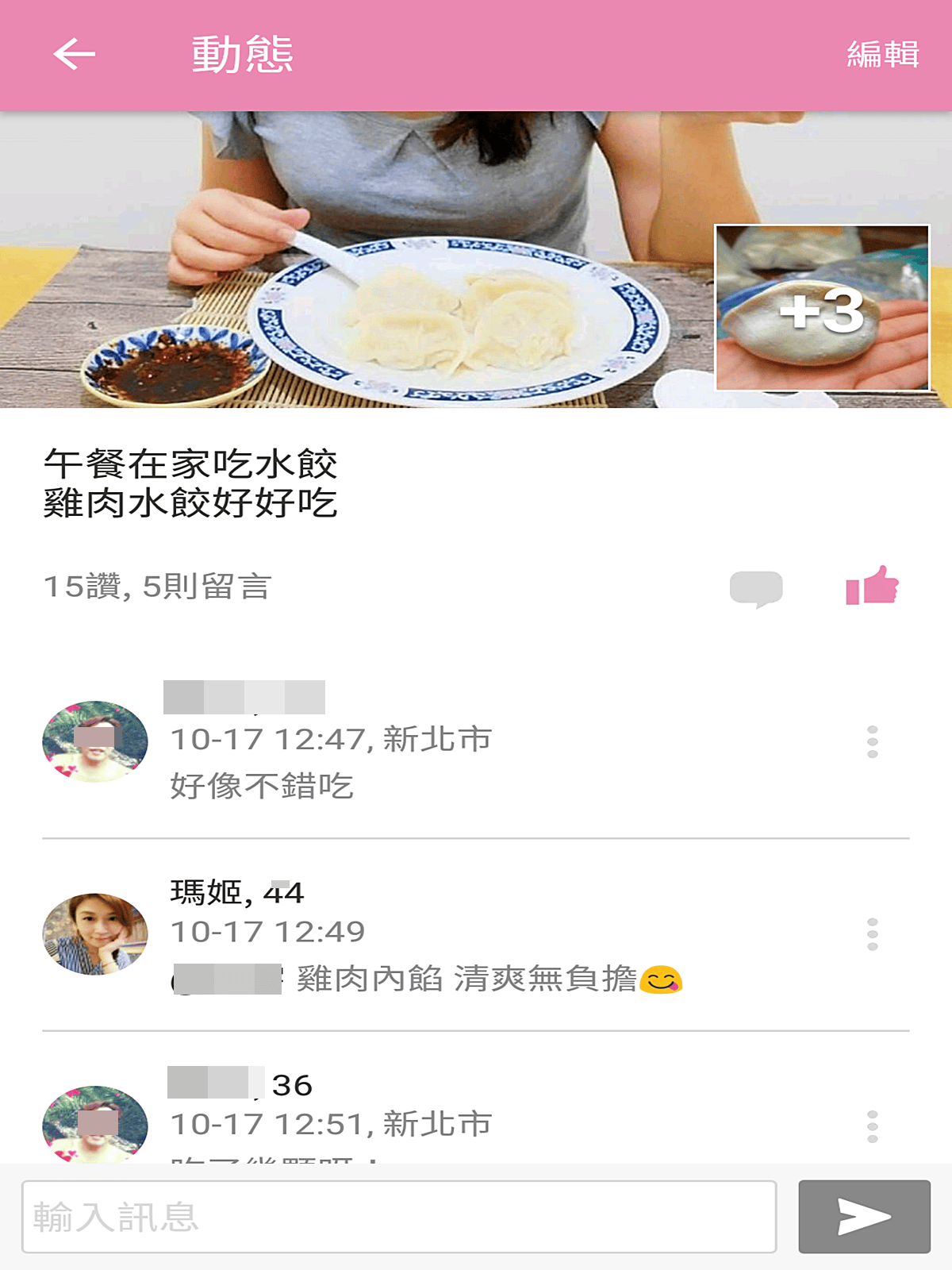 iPair 13.png