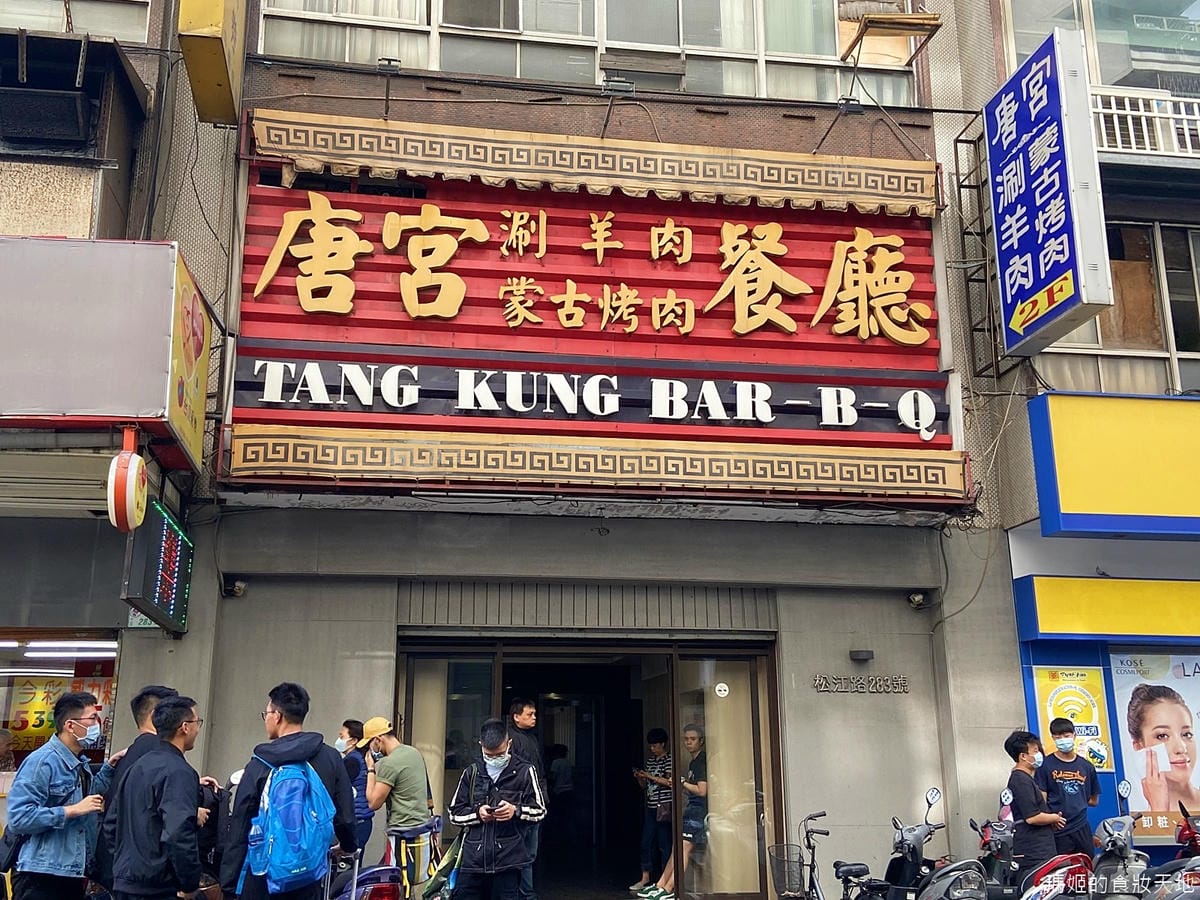 唐宮2.JPG 唐宮2.JPG