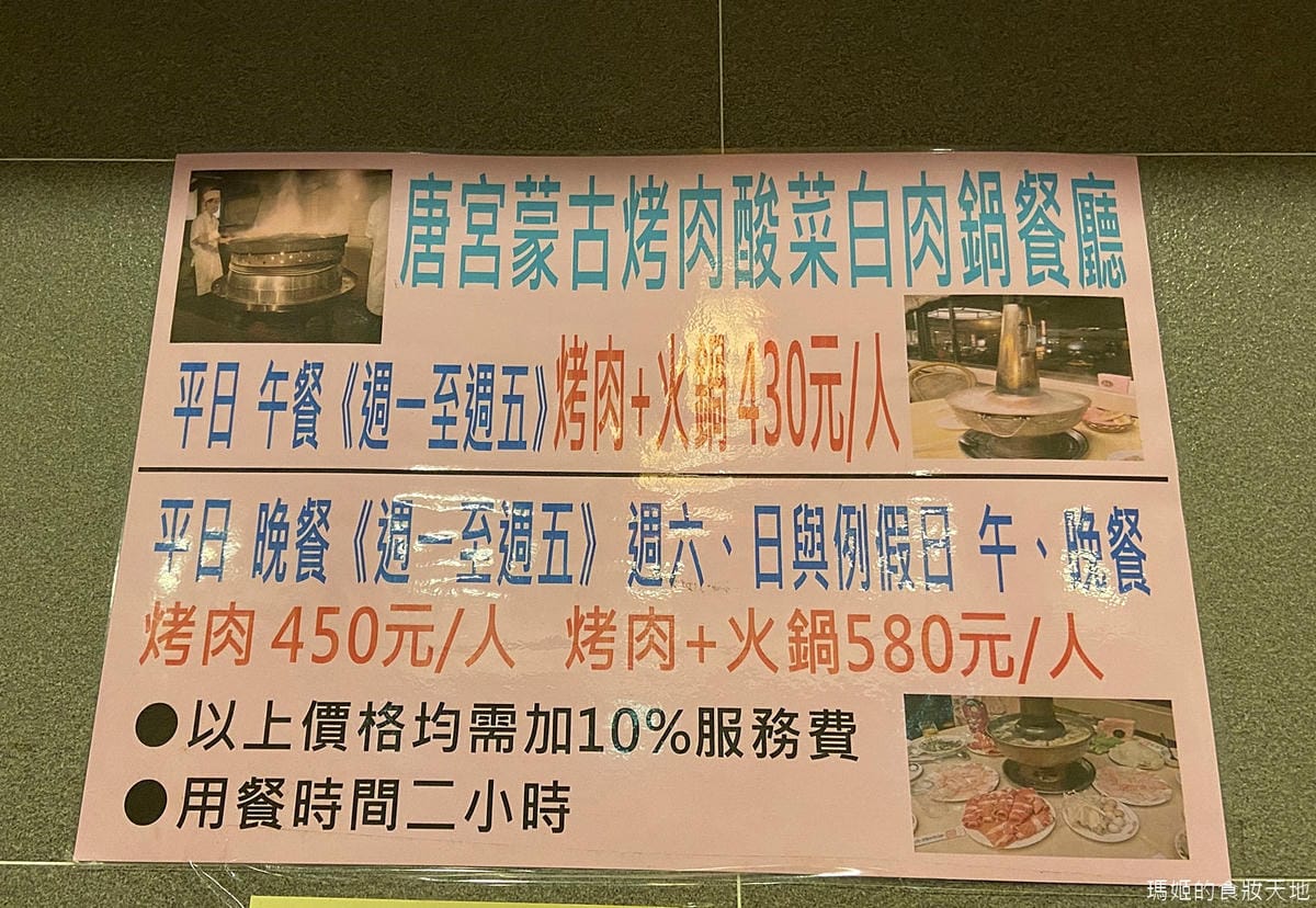 唐宮3.JPG 唐宮3.JPG