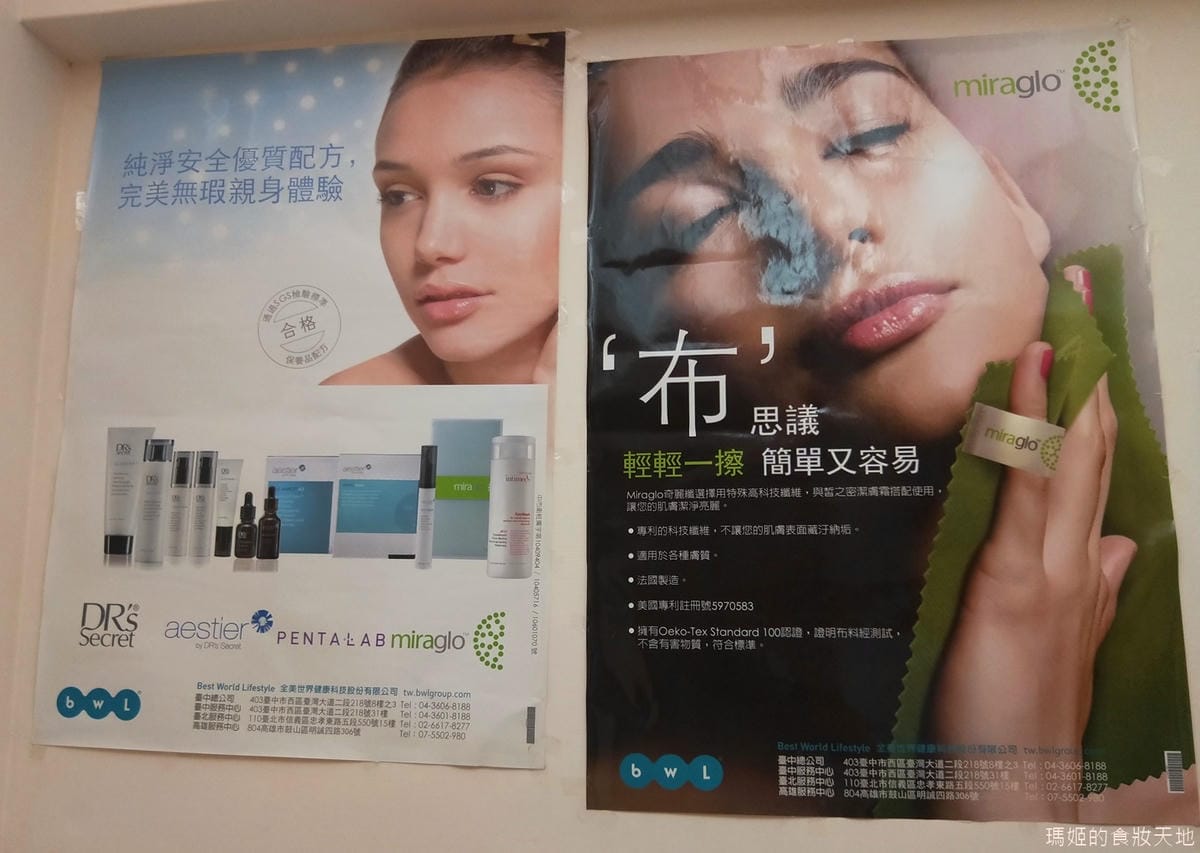 琉璃手雕Spa 46.jpg 琉璃手雕Spa 46.jpg
