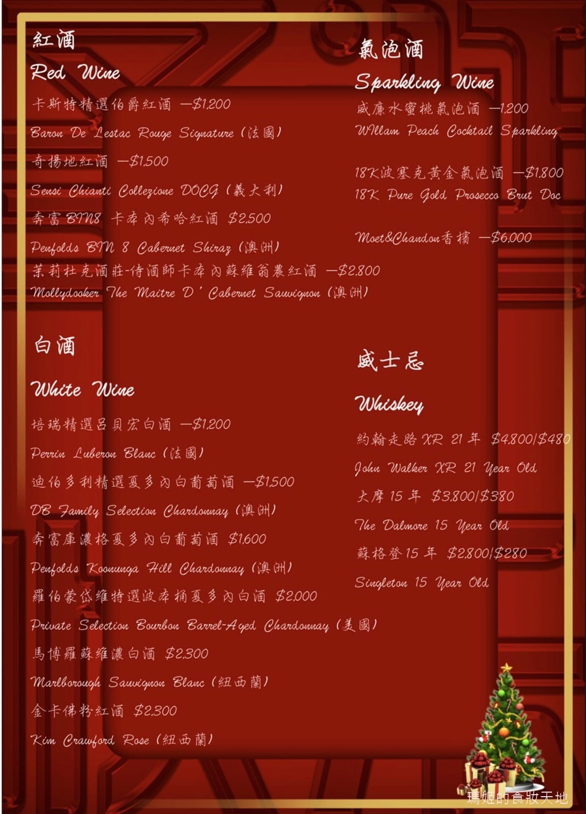 大亨餐酒館45.jpg