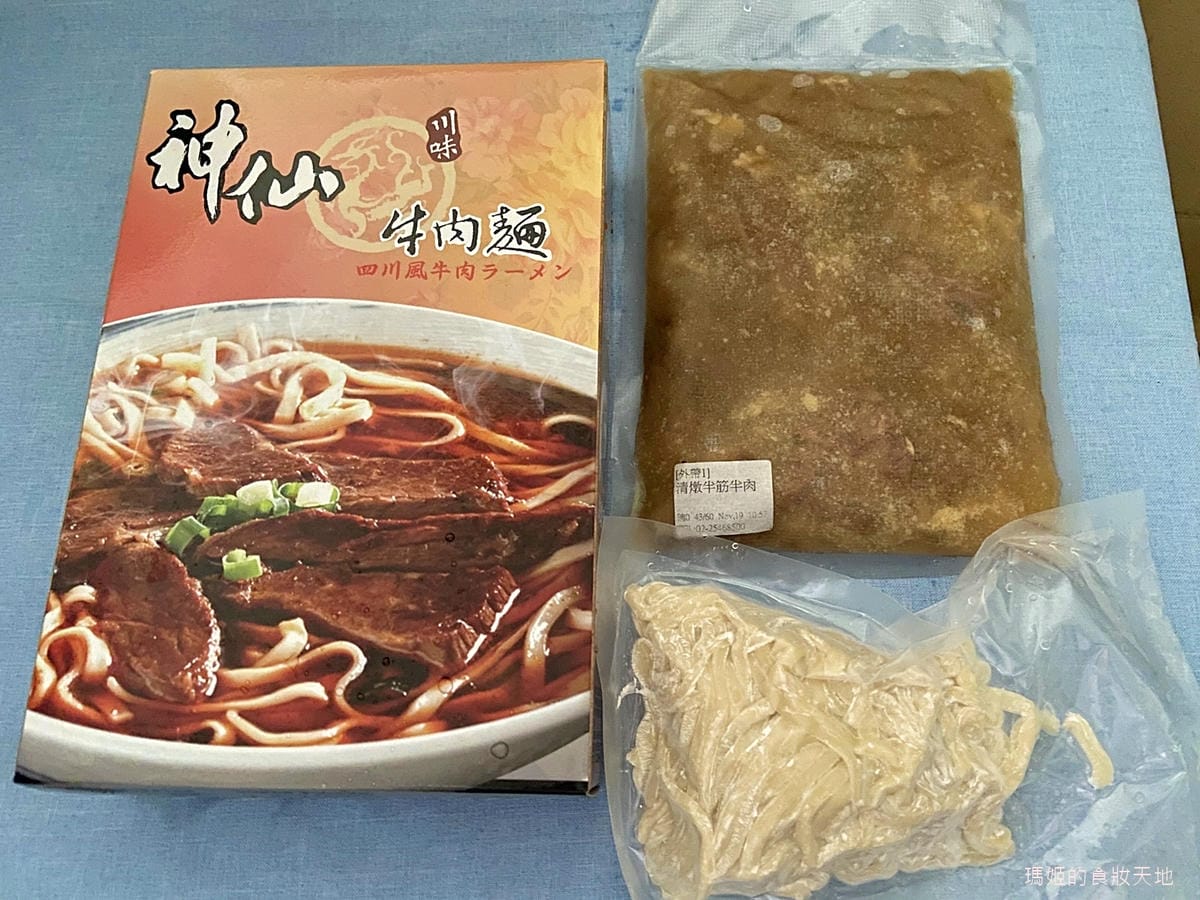 神仙牛肉麵49.JPG
