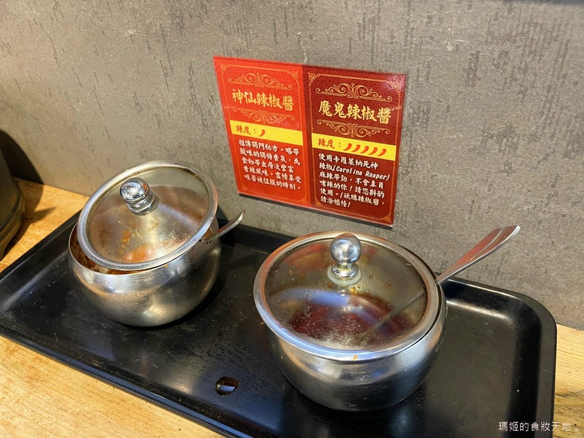 神仙牛肉麵32.jpeg