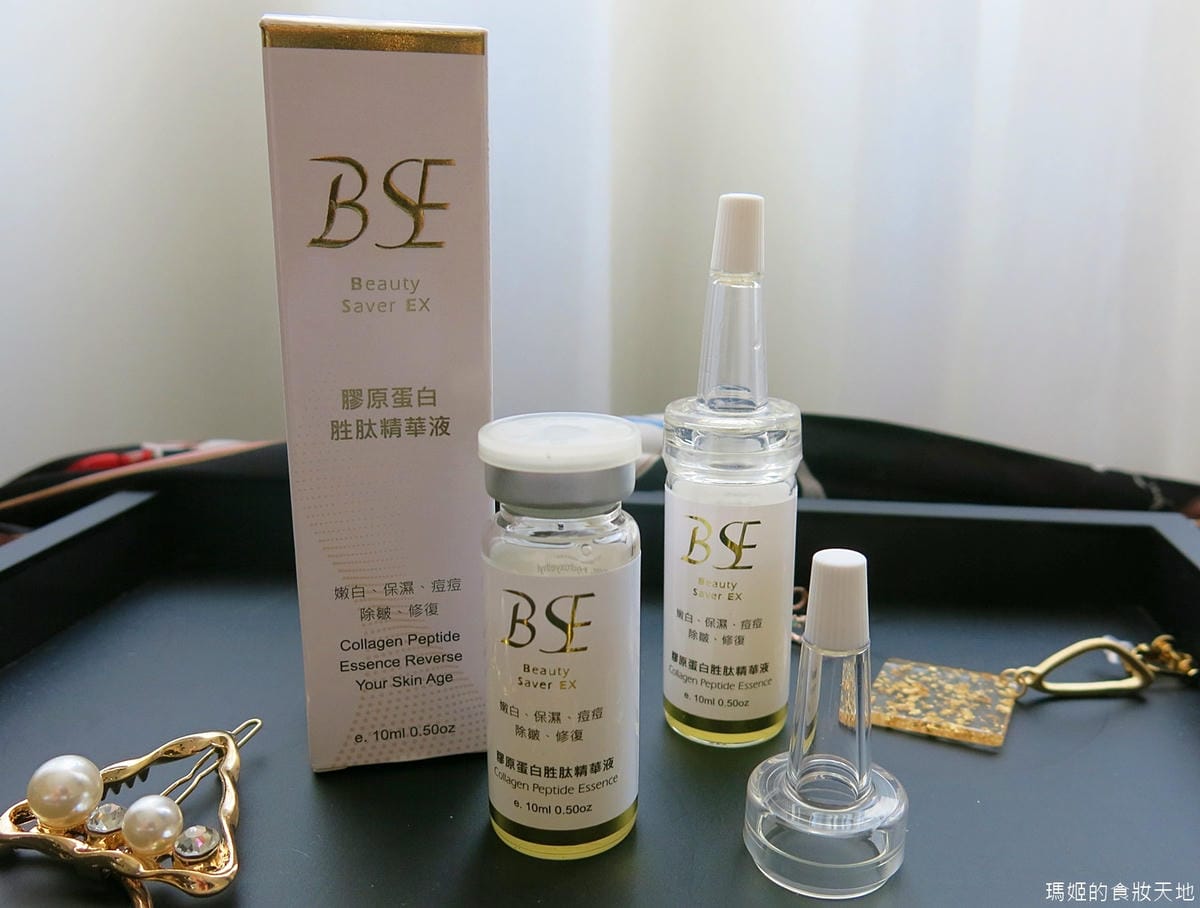BSE膠原蛋白5.JPG BSE膠原蛋白5.JPG
