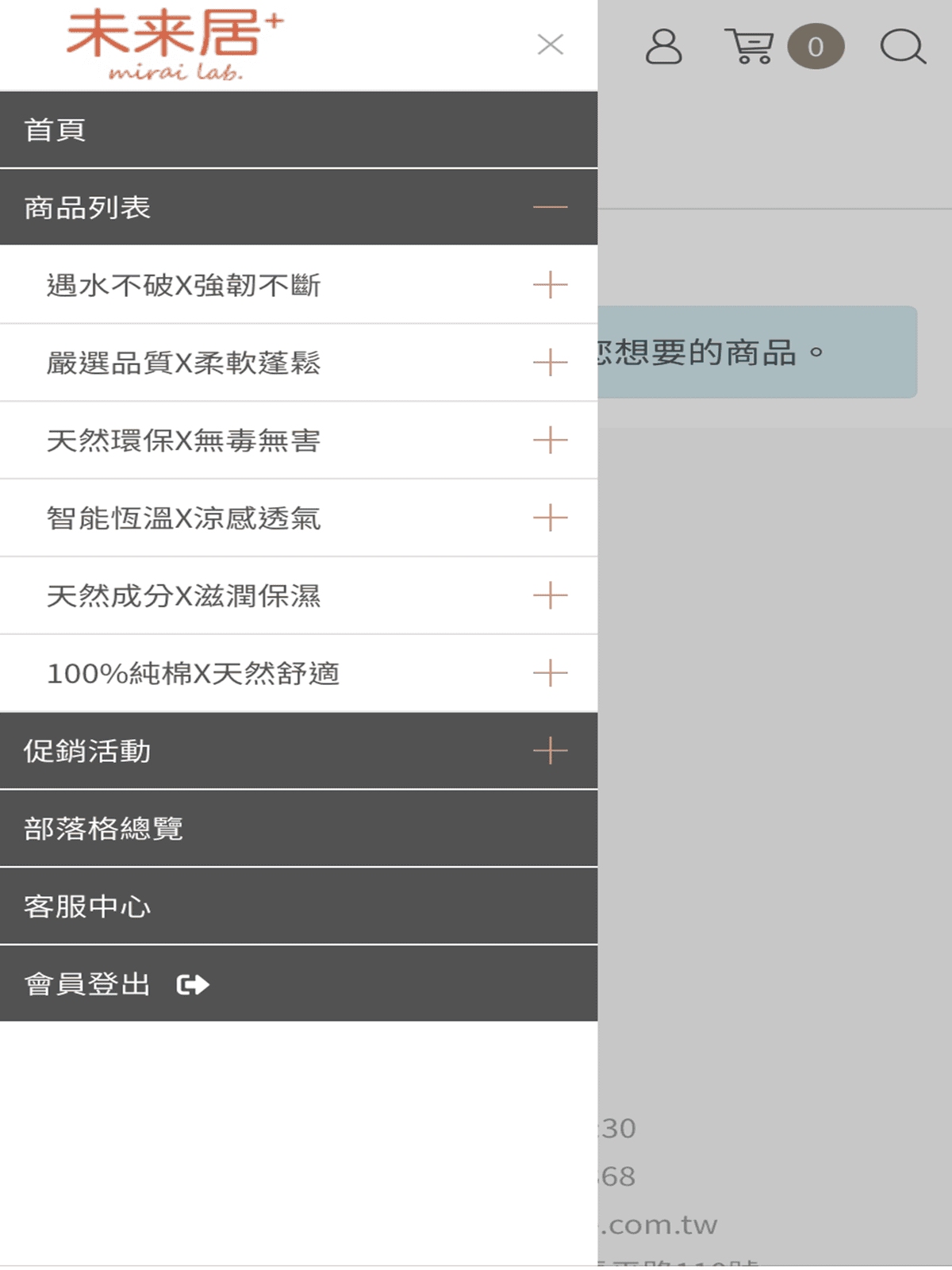 未來居6.PNG 未來居6.PNG