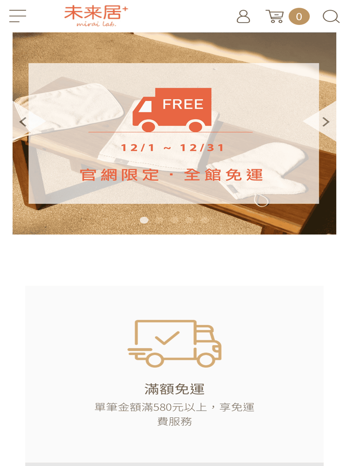 未來居3.PNG 未來居3.PNG