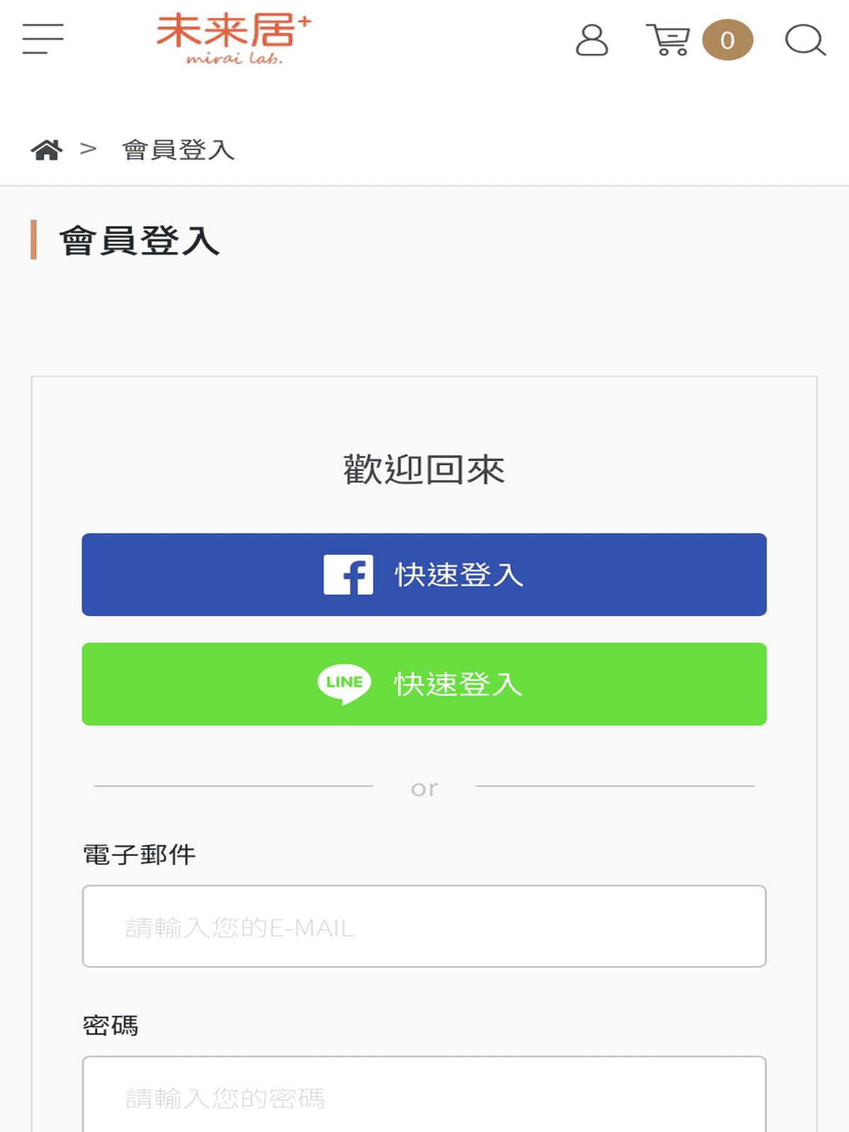 未來居4.PNG 未來居4.PNG