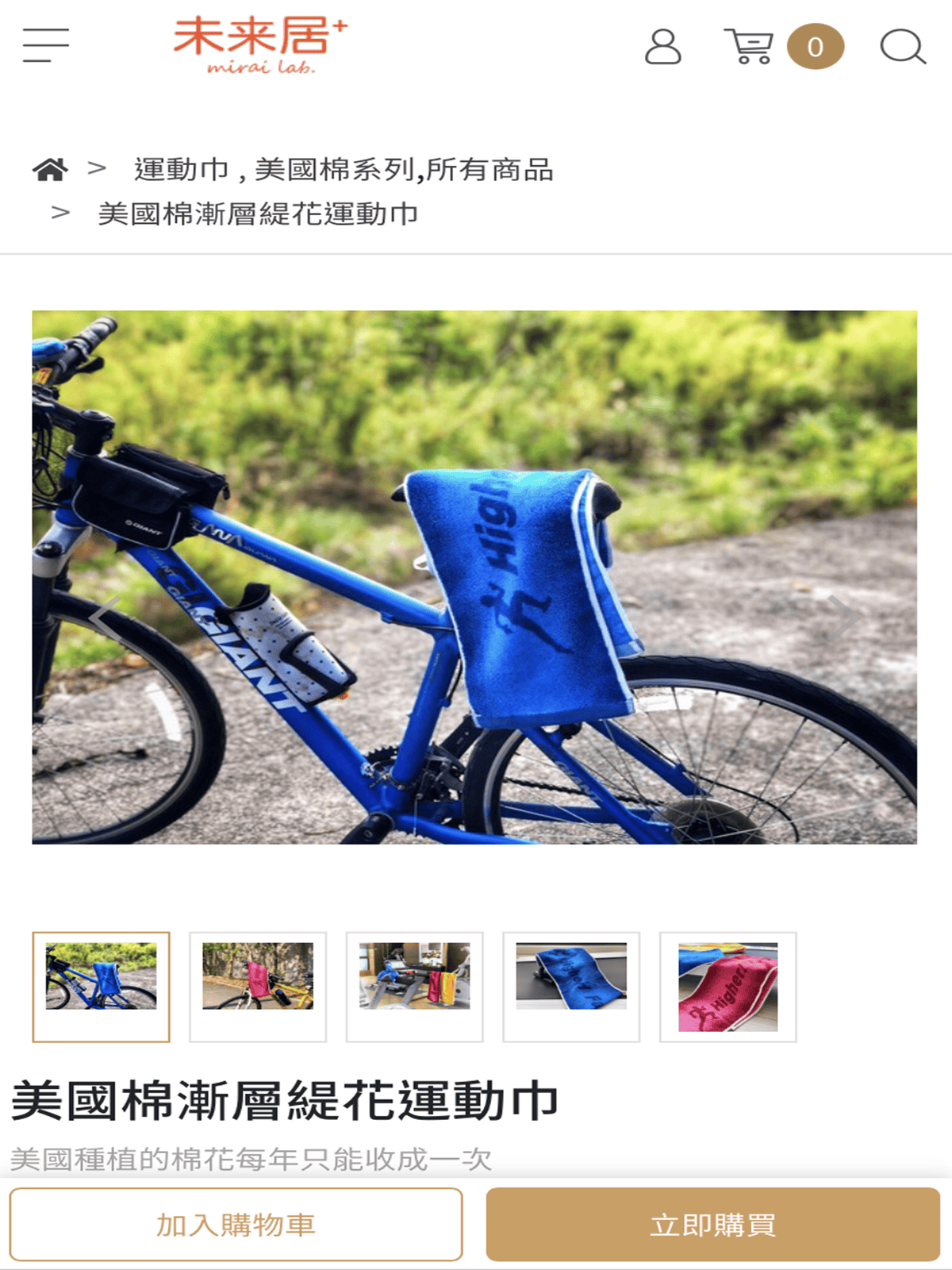 未來居7.PNG 未來居7.PNG
