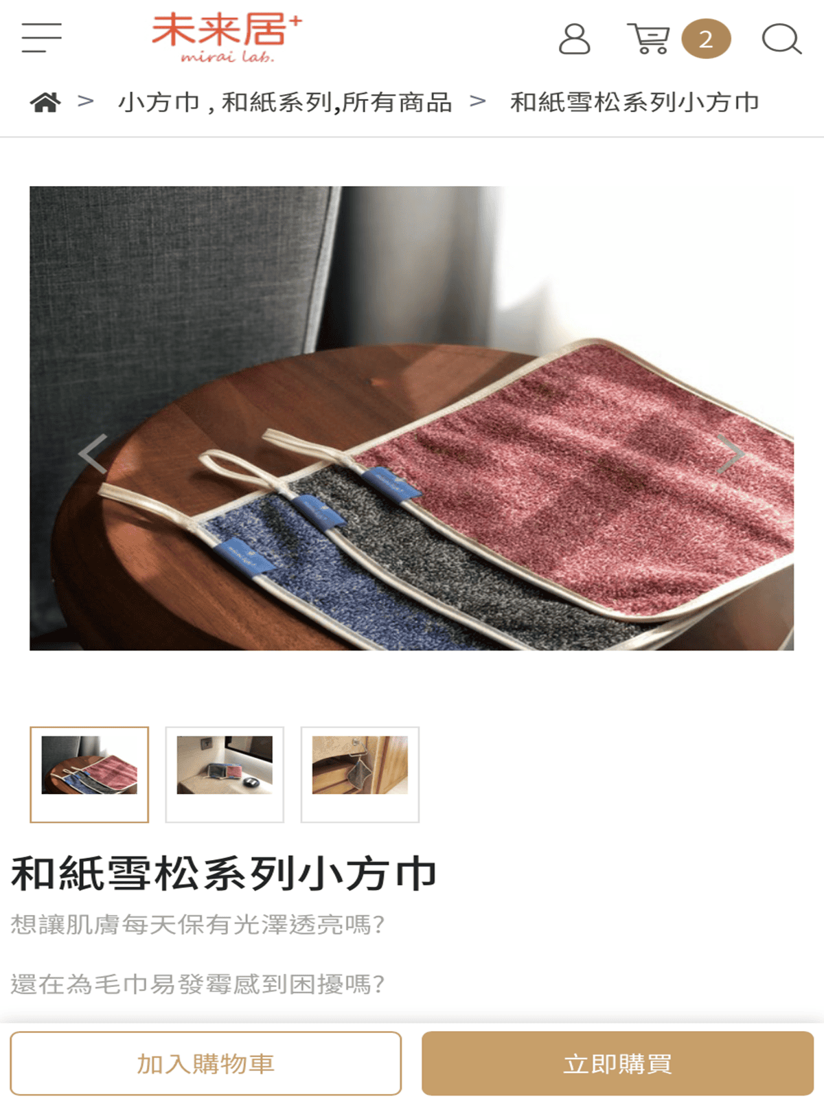 未來居8.PNG 未來居8.PNG