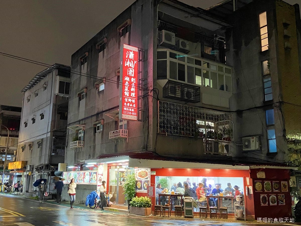 瀟湘園28.JPG