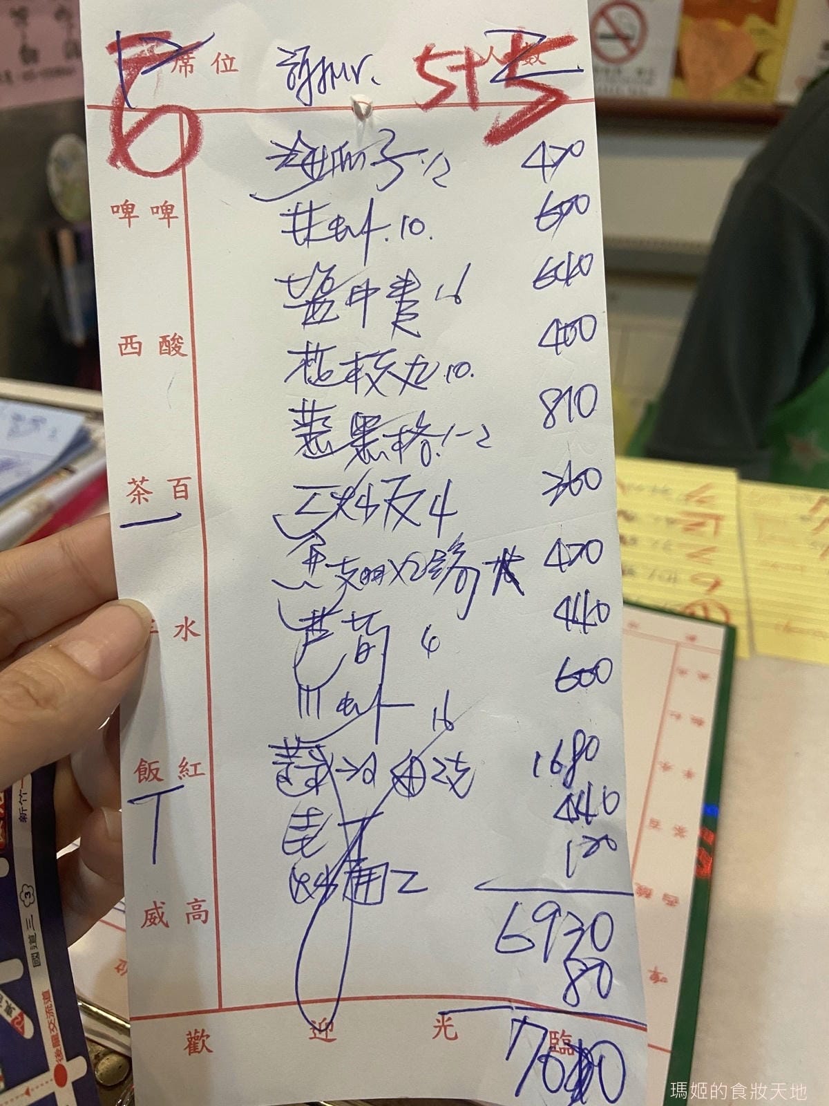 阿水飯店8.JPG 阿水飯店8.JPG