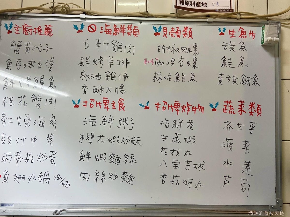 阿水飯店5.JPG 阿水飯店5.JPG
