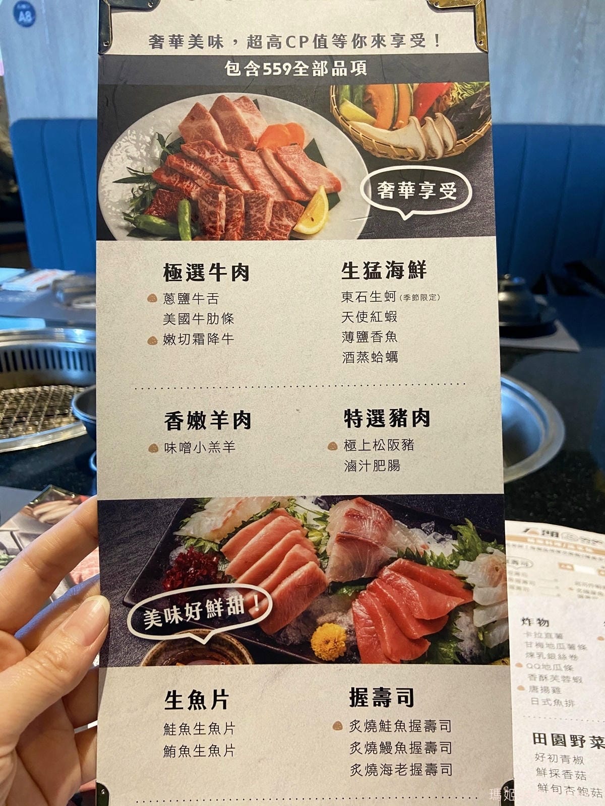 石頭燒肉12.JPG 石頭燒肉12.JPG