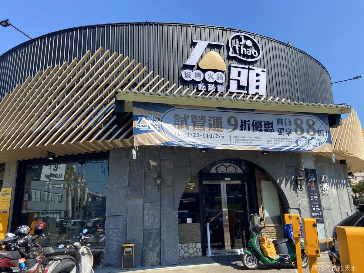 石頭燒肉8.JPG 石頭燒肉8.JPG