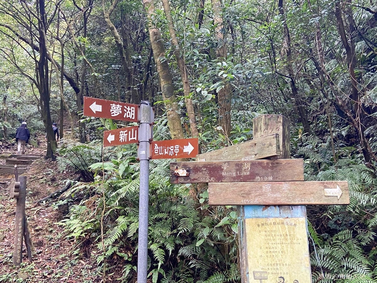新山夢湖4.JPG 新山夢湖4.JPG