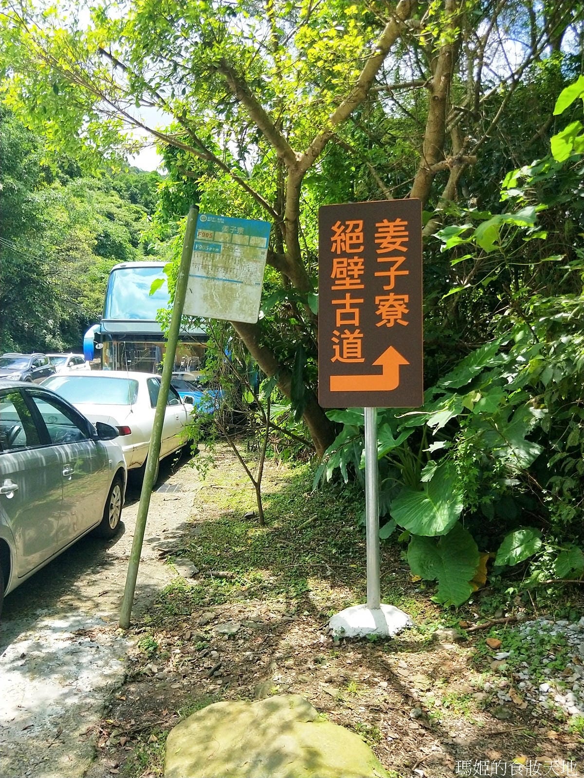 姜子寮絕壁24.jpg 姜子寮絕壁24.jpg