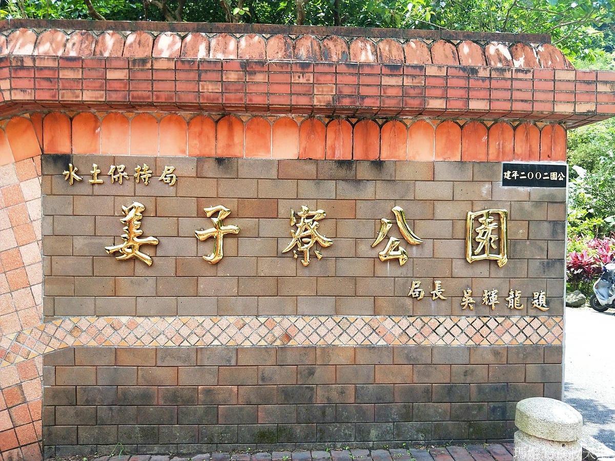 姜子寮絕壁21.jpg 姜子寮絕壁21.jpg
