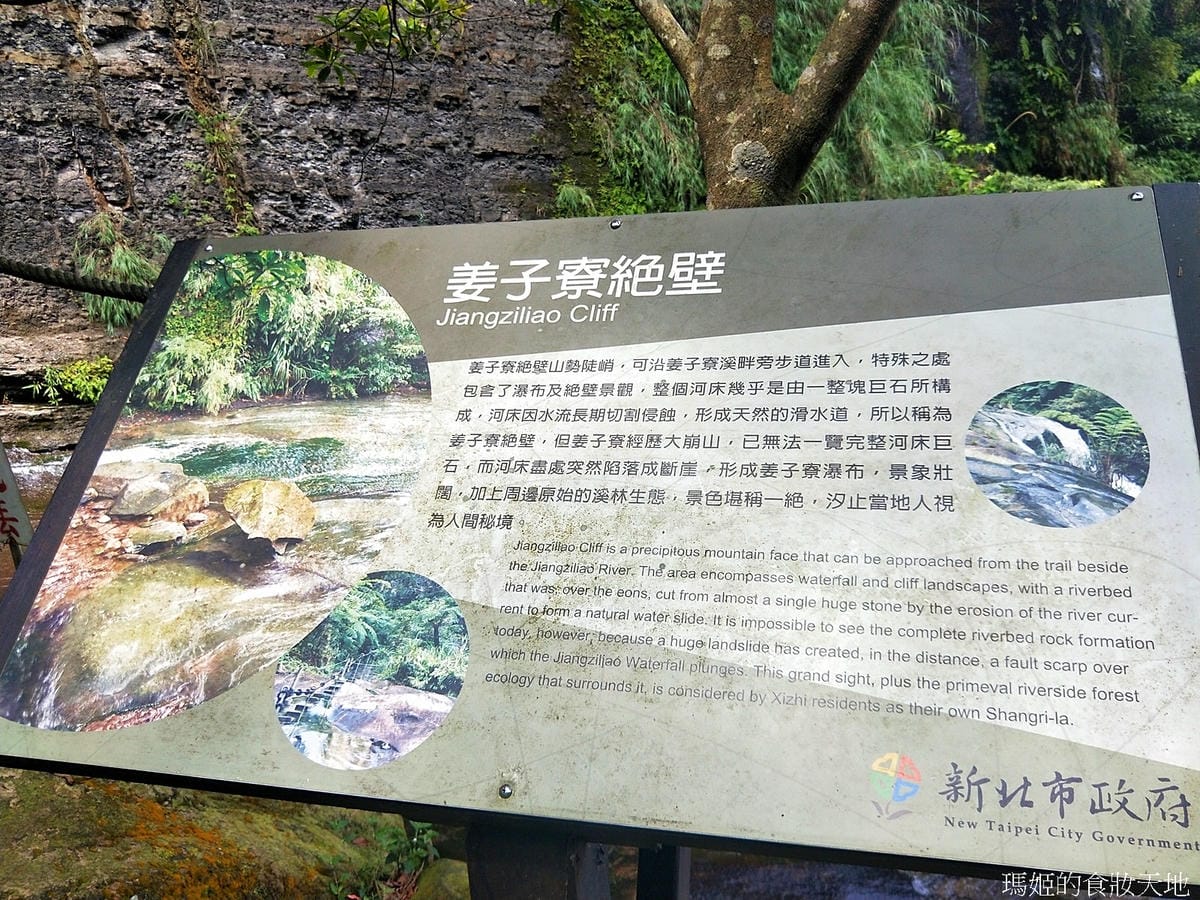 姜子寮絕壁8.jpg 姜子寮絕壁8.jpg