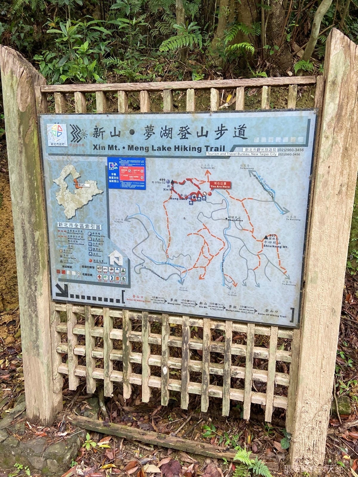 新山夢湖1.JPG 新山夢湖1.JPG