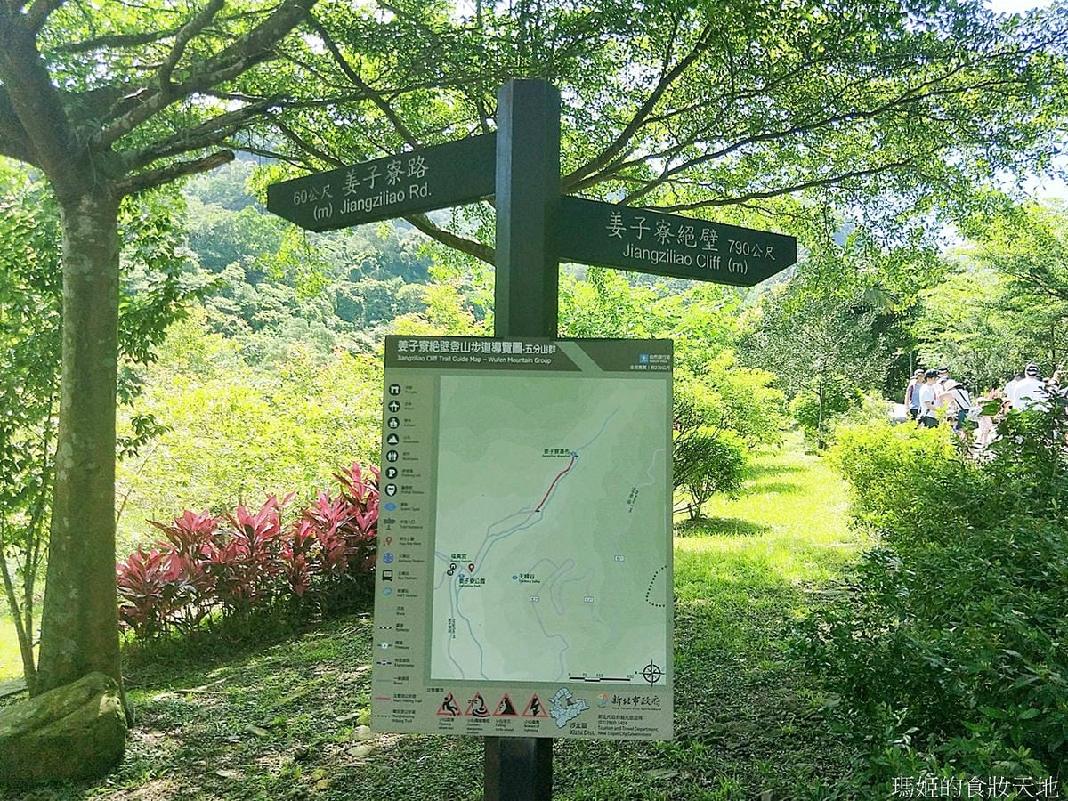 姜子寮絕壁1.jpg 姜子寮絕壁1.jpg