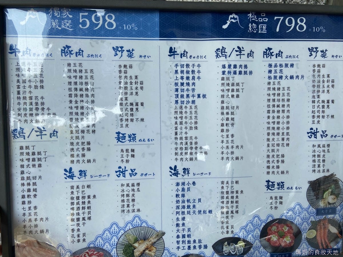 赤富士7.JPG