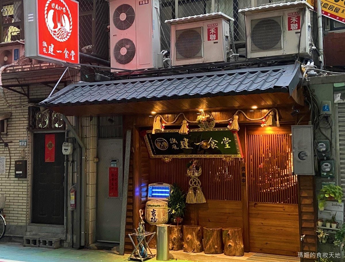 微風建一1.JPG 微風建一1.JPG