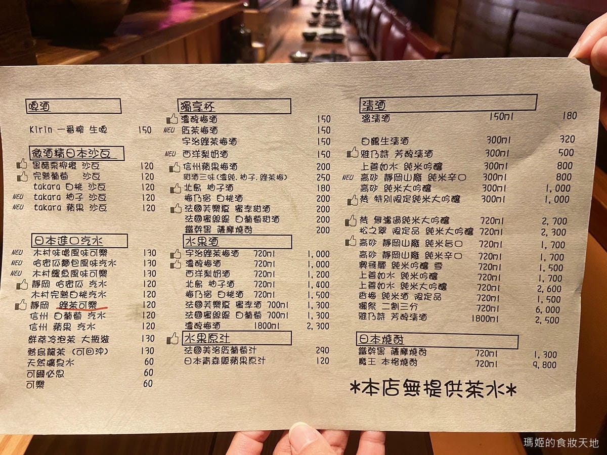 微風建一3.JPG 微風建一3.JPG