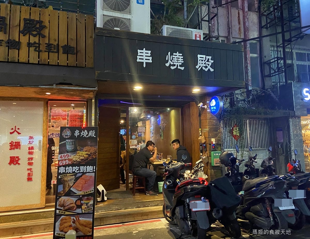 串燒殿59.JPG 串燒殿59.JPG