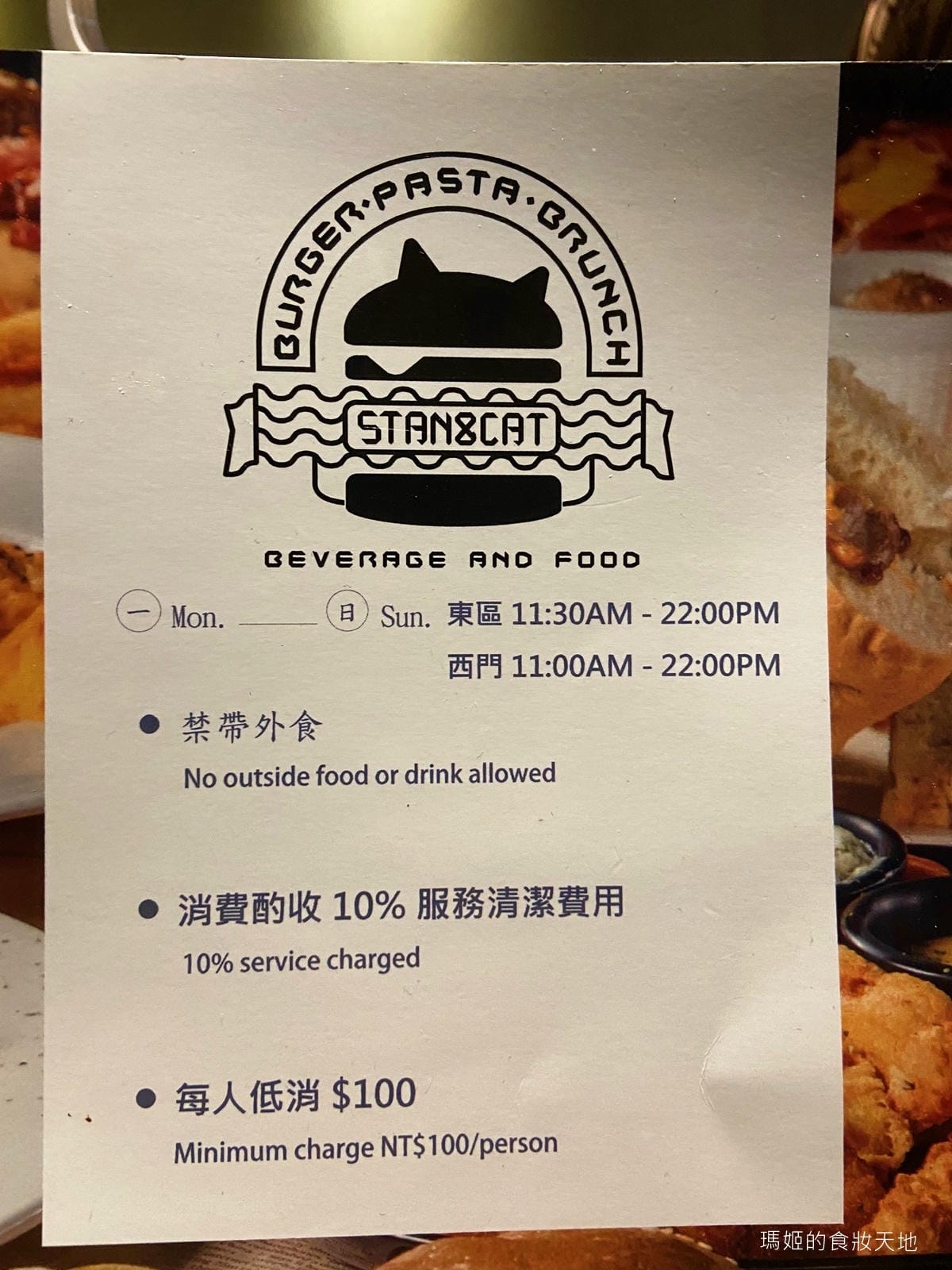 史丹貓敦南29.JPG 史丹貓敦南29.JPG