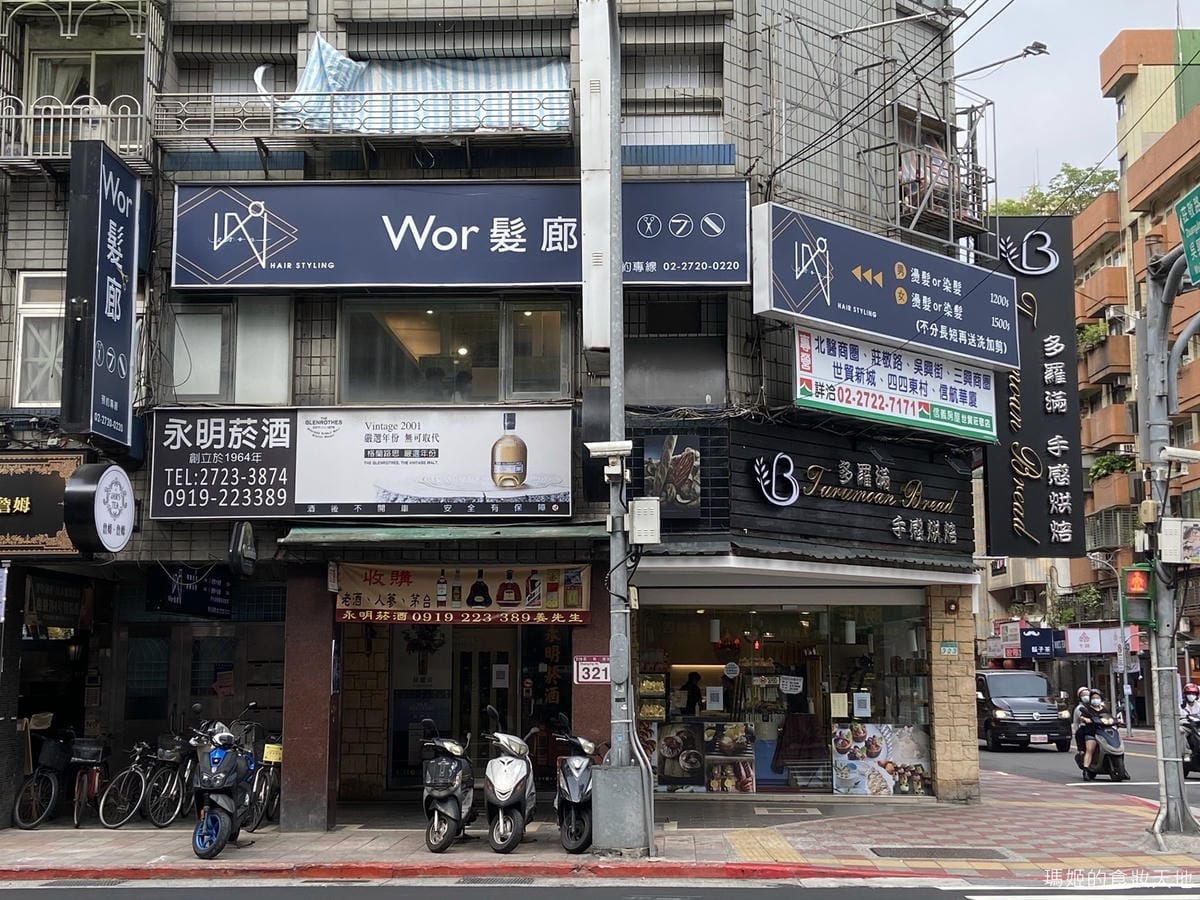 Wor松山 1.JPG
