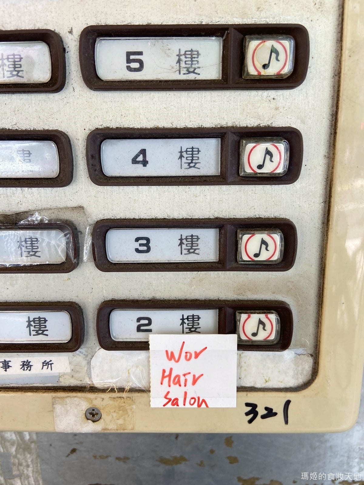 Wor松山 4.JPG
