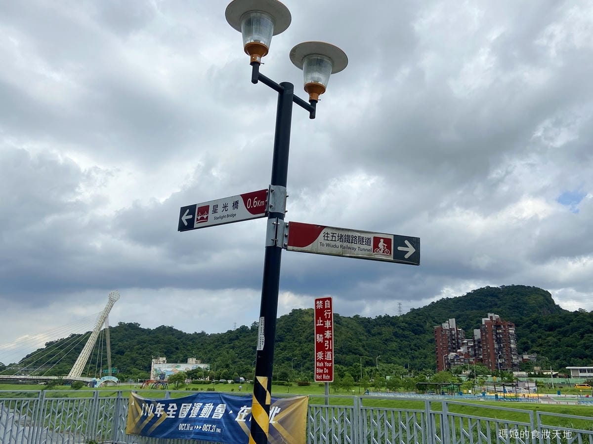 五堵車站4.JPG