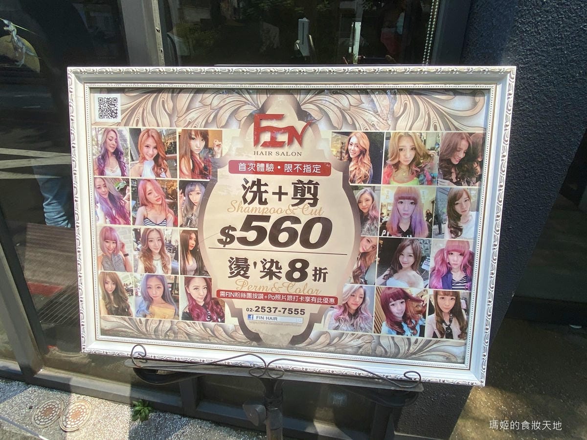 Fin salon 12.JPG Fin salon 12.JPG