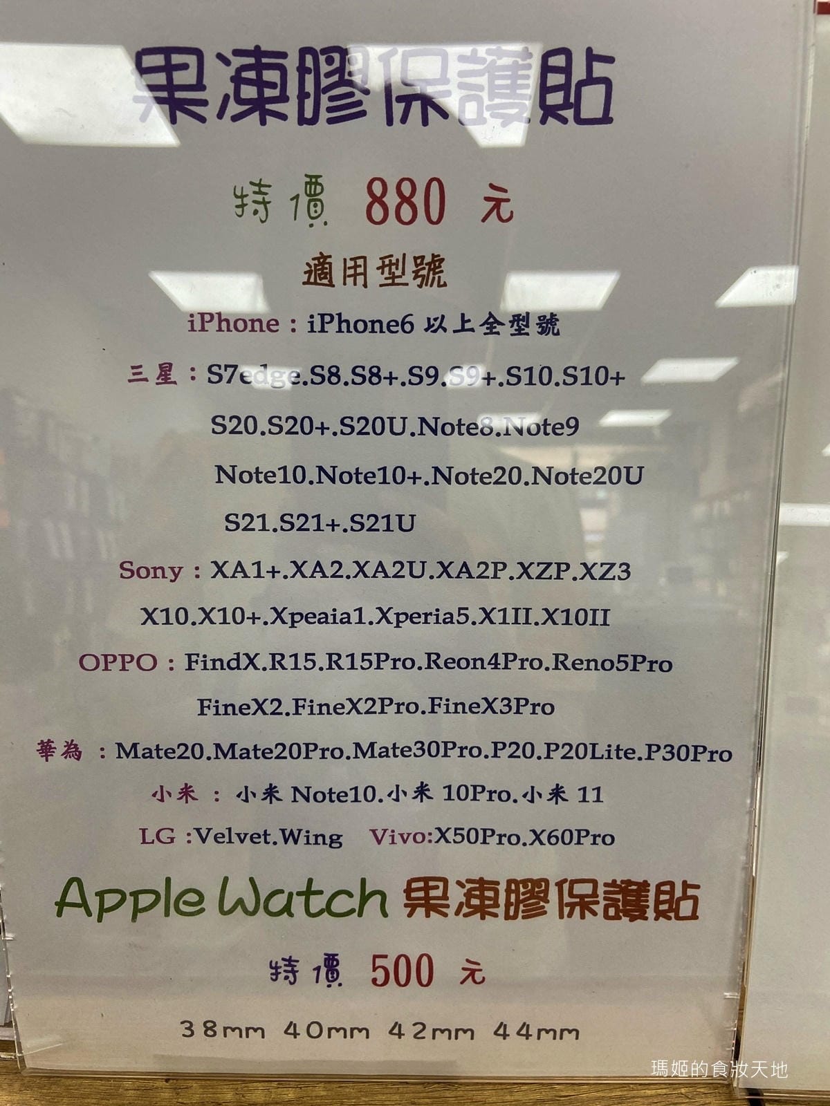 京展包膜49.JPG 京展包膜49.JPG