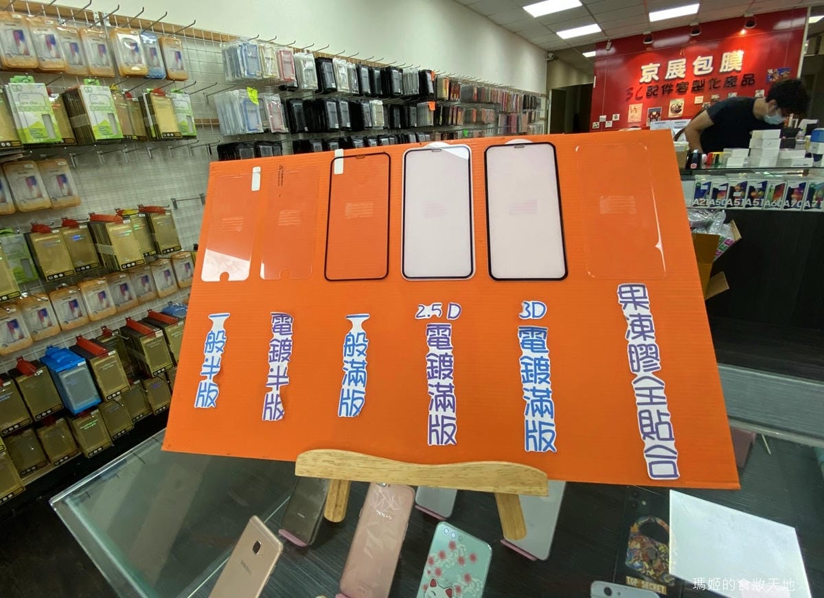 京展包膜5.JPG 京展包膜5.JPG